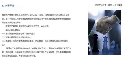 总裁助理 收入(2)