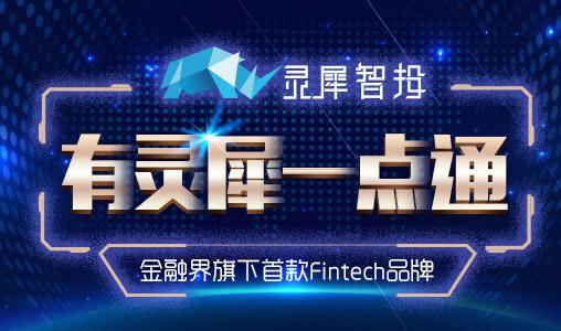 金融界首页_金融界收入