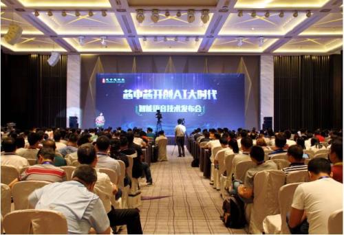 芯中芯取得AI新突破,合作阿里,进驻万亿智能家