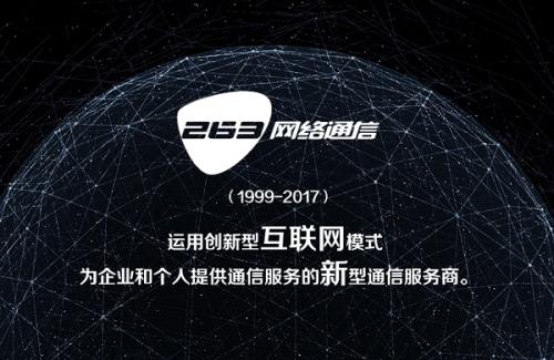 中国互联网top500_国际特赦组织 中国死刑_中国爱心公益天津义工总站