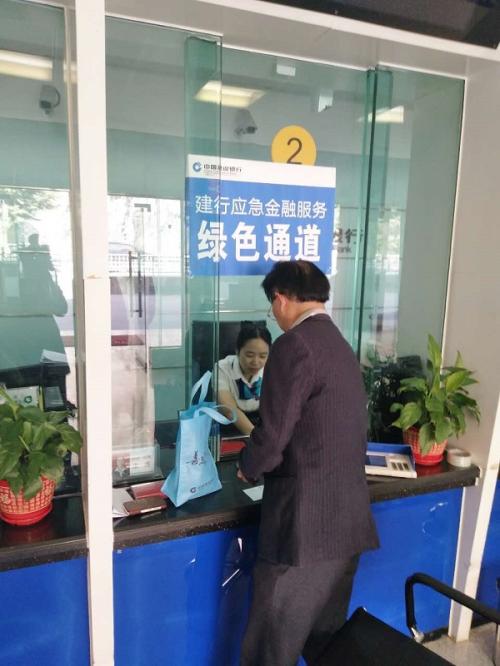 银行收入证明模板_建设银行营业外收入(3)