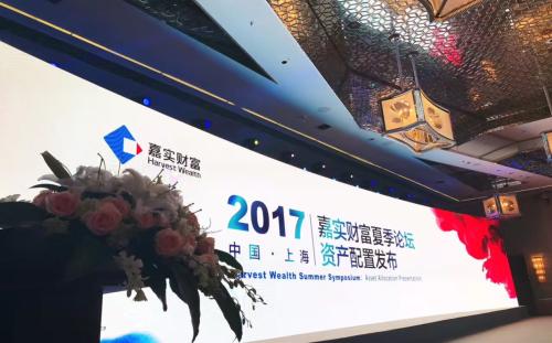 19年下半年经济形势_2009年下半年我区经济走势分析与预测(2)