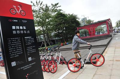 摩拜抢占ETCP停车场 其他共享单车、共享汽车怎么办?-商业频道-金融界
