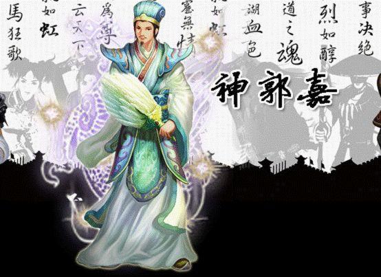 郭嘉队的励志故事:献给将在大熊市半山腰站岗