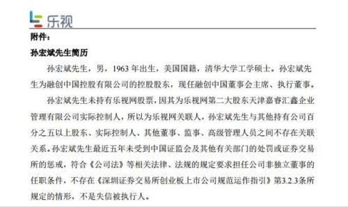 c罗逃税评论_隐瞒收入逃税