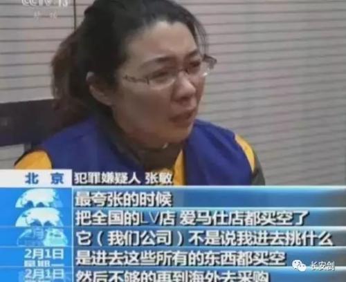 e租宝案宣判丁宁数罪并罚判无期钰诚公司被罚19亿