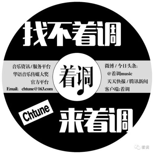 qq动态头像带音乐_qq音乐 收入(2)