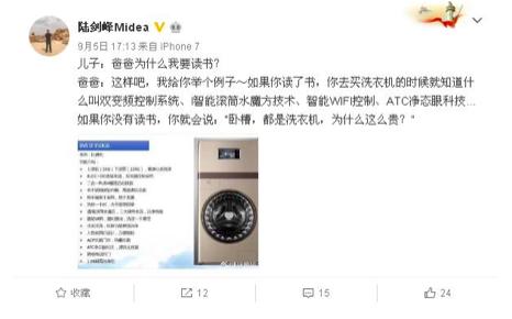 比佛利大器复式洗衣机首发在即 亮点抢先看