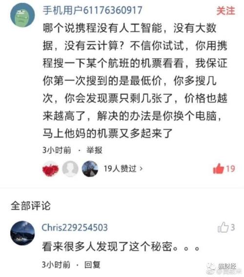 勒布朗詹姆斯_詹姆斯2019收入(3)