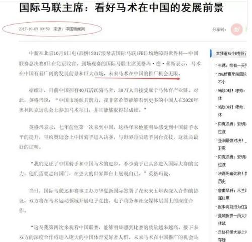 海南板块爆发 罗牛山等2股涨停