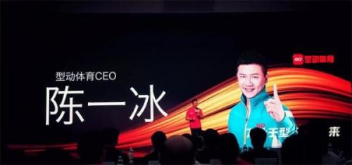 著名球星于大宝完成创投跨界首秀，29岁的他还没退役就要创业？