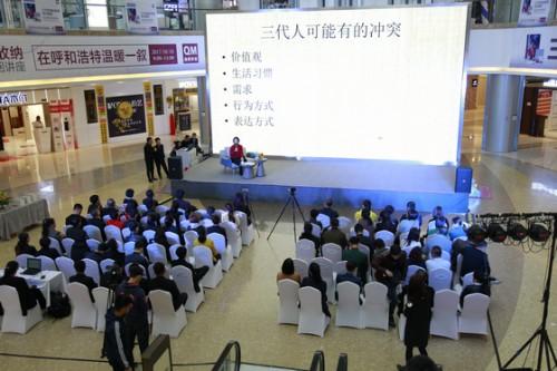 什么是三代同堂 20171019140517744.jpeg