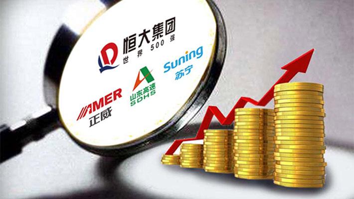恒大第三轮600亿战投落地 业绩高成长性凸显获