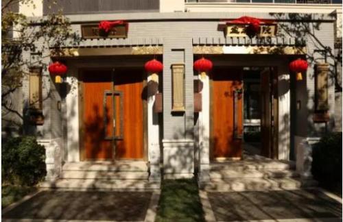 传承与创新 泰禾集团发布院子系10大专利营造