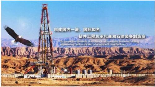 中曼石油成功IPO 红杉中国工业科技领域A股上市企业再添新军