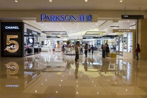 百盛30年不忘初心，马来盛宴为集团庆生