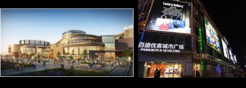 百盛30年不忘初心，马来盛宴为集团庆生