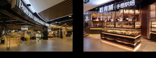 百盛30年不忘初心，马来盛宴为集团庆生