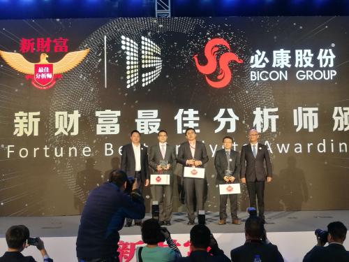 “草晶华”亮相中国券商盛会 中智药业创新中药催生新蓝海