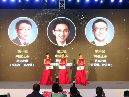 “草晶华”亮相中国券商盛会 中智药业创新中药催生新蓝海
