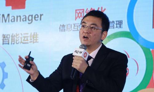华为中国区网络能源总工张广河