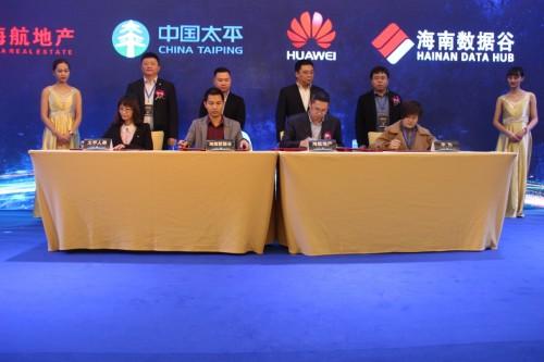 国际旅游岛CBD经济发展高峰论坛圆满落幕