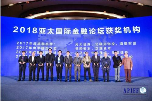 2018亚太经济组织_2018年1 5月亚太经济合作组织进出口1,167,314,976千美元 同期增长...(2)