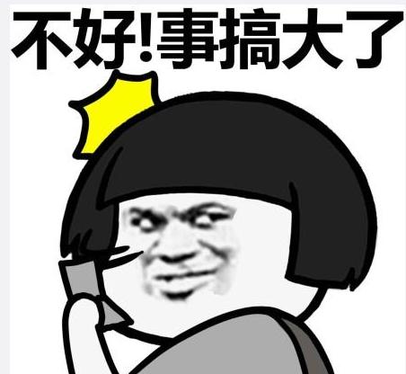 【韭菜晚报】蓝筹牛市上演强者恒强 乐视网将近期复牌