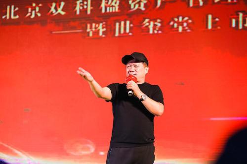 双科楹年会暨“世玺堂”上市启动仪式在沈阳举办
