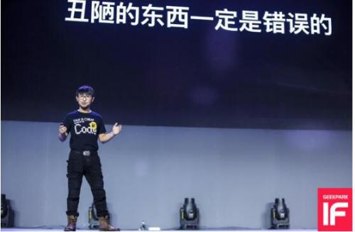 Rokid创始人祝铭明：AI时代没人能用“单品”赢得整场战争！