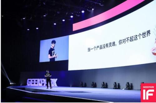Rokid创始人祝铭明：AI时代没人能用“单品”赢得整场战争！