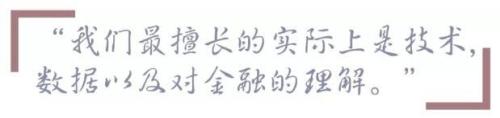 京东金融陈生强：我服务金融机构，不做金融服务