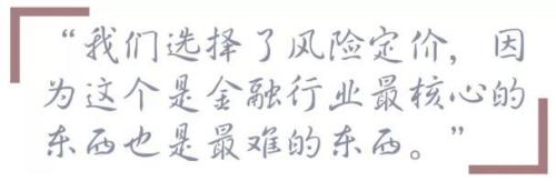 京东金融陈生强：我服务金融机构，不做金融服务
