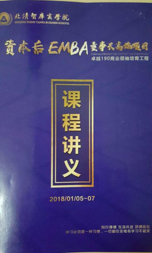 DR PLANT植物医生被北清智库案例库收录