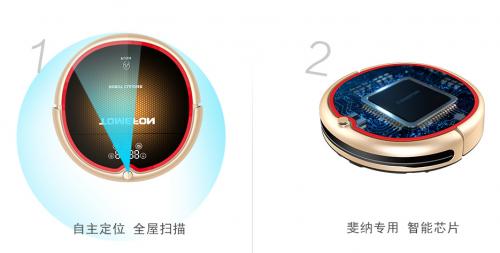 智能扫地机器人哪个牌子好？选购时需看重实用性