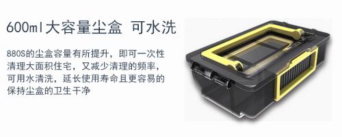 智能扫地机器人哪个牌子好？选购时需看重实用性