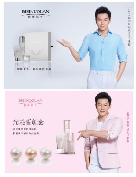 李晨邓超在微博之夜基情四射，TA不淡定了……