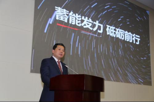 发力蓄能促转型  2018北京汽车砥砺奋进再前行