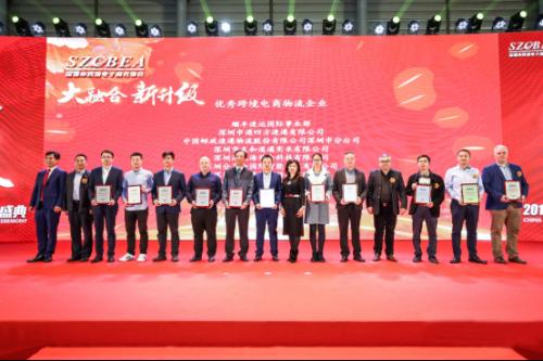 出征全球，友和道通集团斩获跨境电商大奖