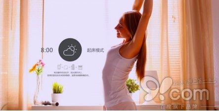 现在不关心智能家装，就像十年前不关心房子一样