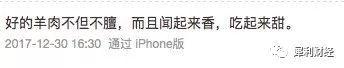 丁磊&王兴养鸡后的下一步是？上网易考拉看看就清楚了