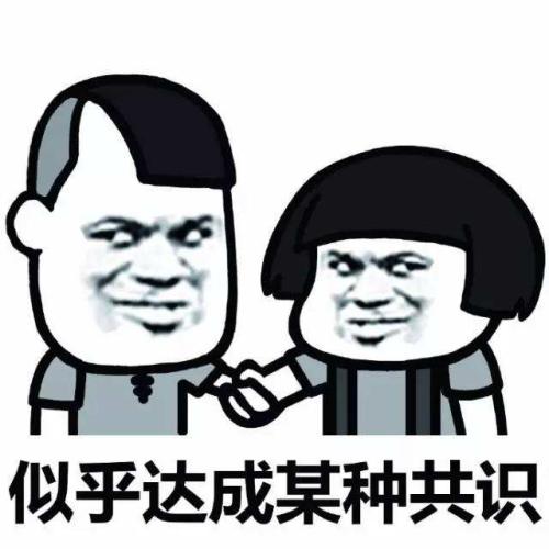 丁磊&王兴养鸡后的下一步是？上网易考拉看看就清楚了