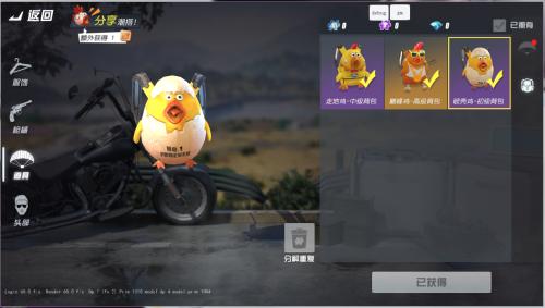 丁磊&王兴养鸡后的下一步是？上网易考拉看看就清楚了