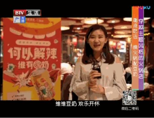 维维簋街狂圈粉，缭乱招数辣眼睛