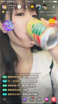 维维簋街狂圈粉，缭乱招数辣眼睛
