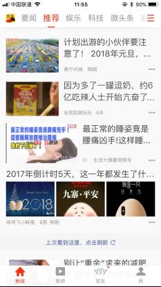 维维簋街狂圈粉，缭乱招数辣眼睛