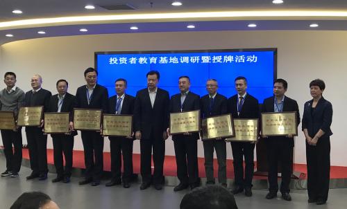 东海证券开启互联网投教模式新篇章