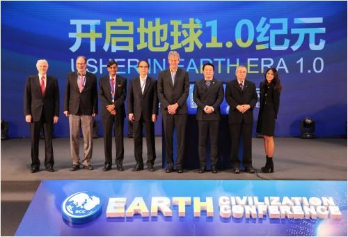韦杰携地球文明会与诺贝尔奖获得者相约厦门
