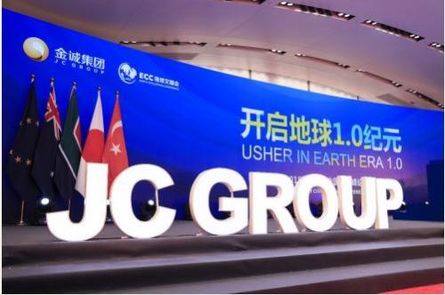 韦杰携地球文明会与诺贝尔奖获得者相约厦门