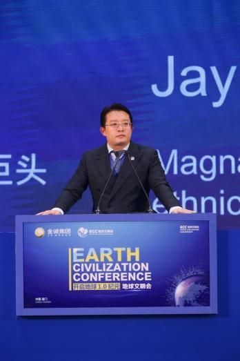 韦杰携地球文明会与诺贝尔奖获得者相约厦门